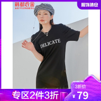 韩都衣舍印花T恤连衣裙女2021夏季新款泡泡袖宽松小黑裙MX10326