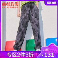 韩都衣舍潮酷扎染哈伦运动休闲裤2021夏装新款宽松高腰裤子女