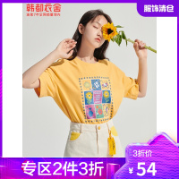 韩都衣舍2020韩版女装夏装新款基础图案宽松显瘦短袖T恤RN0012