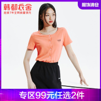 韩都衣舍2021夏季新款泫雅风橘色短款上衣ins潮短袖T恤女