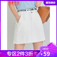 韩都衣舍2021夏季新款高腰白色铅笔裙半身裙RO1034