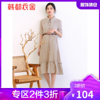 韩都衣舍2021夏季新款女装气质收腰显瘦轻熟中长款连衣裙