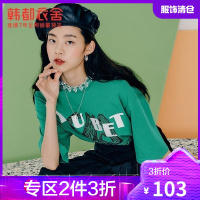 韩都衣舍中长款创意印花贴布T恤女2021夏季新款宽松纯棉体恤上衣UF0229