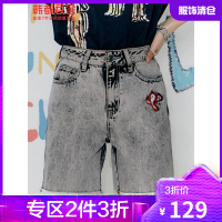 韩都衣舍高腰牛仔中裤女薄款2021夏季新款甜辣直筒宽松毛边五分裤UF0236