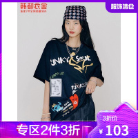 韩都衣舍潮酷涂鸦短袖T恤女设计感2021夏季新款宽松阔版体恤上衣GRC0001