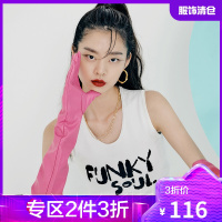 韩都衣舍字母提花背心女外穿2021夏季新款修身白色无袖吊带上衣女UF0230