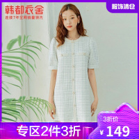 韩都衣舍初恋连衣裙女2021夏季新款女装小清新格子裙子OD20733