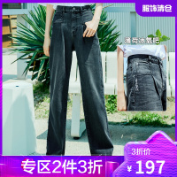 韩都衣舍冰氧吧牛仔裤女夏薄款2021夏季新款黑色高腰宽松直筒长裤NFH0002