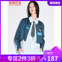 韩都衣舍x许京甫联名2021夏季新款宽松直筒小众别致短款条纹衬衫UF0189