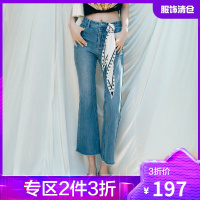 韩都衣舍复古凉感微喇牛仔裤女2021夏季新款修身高腰九分裤子UF0354