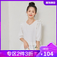韩都衣舍五分袖雪纺衫2021夏新款木耳边甜美优雅上衣女OT0011
