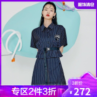 韩都衣舍时尚条纹套装裙女2021夏季新款通勤炸街轻熟气质女UF0242