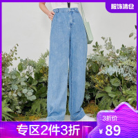 韩都衣舍拖地牛仔裤2021夏装新款韩版女装休闲裤子DU9862