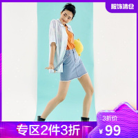 韩都衣舍爱心牛仔短裙女2021夏装新款设计感高腰A字半身裙RE7543