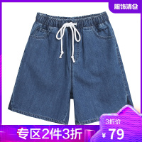 韩都衣舍2021夏女新款韩版松紧腰五分直筒短款撞色牛仔裤JM10379