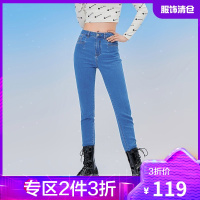 韩都衣舍2021夏季新款女装修身显瘦铅笔裤高腰牛仔裤OM82371