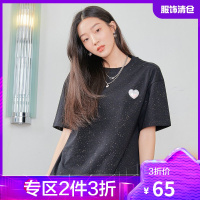 韩都衣舍亮片T恤2021夏装新款心形两色宽松短袖上衣女OF0021
