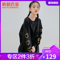 韩都衣舍爱心镂空连衣裙女2021春新款温柔风小个子针织裙GQ11309
