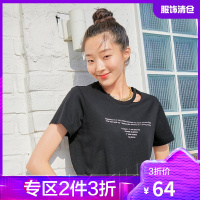 韩都衣舍黑科技凉爽玉T恤2021夏季新款女装字母短袖上衣OE0037
