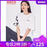 全智贤同款韩都衣舍2021夏季新款中长款宽松不对称印花短袖T恤女UF0127