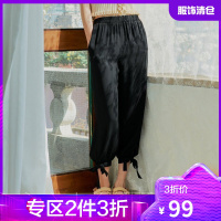 韩都衣舍2021夏新款女装高腰显瘦阔腿哈伦收口运动休闲裤OD20769