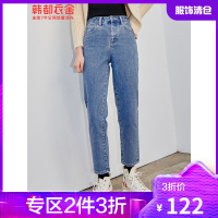 韩都衣舍牛仔裤女高腰显瘦2021春装新款复古锥型九分裤子女PR9114
