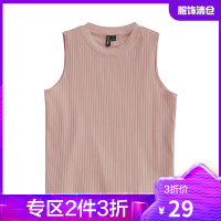 韩都衣舍2021夏装女装修身针织内搭外穿无袖吊带小背心EQ13259