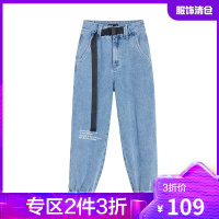 韩都衣舍哈伦女夏季薄款2021新款女装九分萝卜裤百搭牛仔裤RN2070