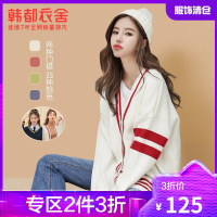 韩都衣舍开衫毛衣女2021春装新款温柔风宽松外穿慵懒风针织外套女YK9564