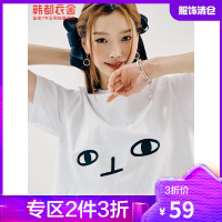 韩都衣舍短袖T恤女趣味印花2021夏新款圆领短款上衣UF0106