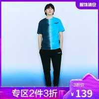 时代少年团韩都衣舍运动裤2021春季新款刺绣中性休闲裤子UF0044