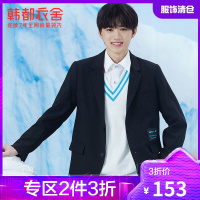 时代少年团韩都衣舍针织马甲女2021春季新款潮酷时尚马甲UF0030