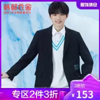 时代少年团韩都衣舍针织马甲女2021春季新款潮酷时尚马甲UF0030