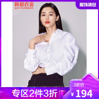 全智贤同款韩都衣舍压褶羊腿袖衬衫女2021夏季新款通勤气质上衣UF0064