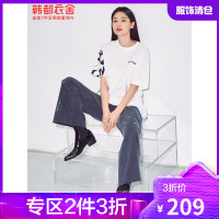 全智贤同款韩都衣舍泼墨牛仔裤女2021夏季新款设计感高腰阔腿长裤UF0068