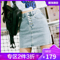 韩都衣舍凉感百搭高腰牛仔半身裙女2021夏季新款薄款a字包臀短裙UF0302