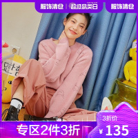 [妙汉联名款]韩都衣舍2021春新款内搭针织上衣软糯温柔外穿毛衣女DM0056