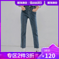 韩都衣舍2021春新款女装潮流高腰显瘦铅笔裤毛边牛仔裤PV9917