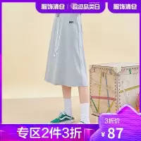 韩都衣舍高腰半身裙女2021春新款系带显瘦宽松A字裙半身裙IG9367