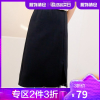 韩都衣舍A版半身裙2021夏装新款女装开叉高腰休闲中长裙OE0031
