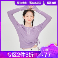 韩都衣舍多色抽绳T恤女2021春新款甜酷打底衫修身短款上衣RE7485