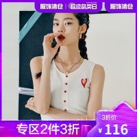 韩都衣舍白色短款无袖针织背心女2021夏季新款薄款刺绣修身上衣女UF0231