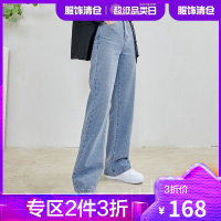 韩都衣舍直筒牛仔裤女2021春装新款高腰镂空提花拖地裤长裤PQ0242