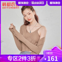 韩都衣舍针织开衫两2021春装新款女洋气打底上衣EQ13527