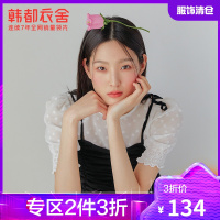 韩都衣舍短袖衬衫套装女2021夏新款设计感法式小众叠穿泡泡袖上衣JM10656