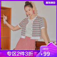 韩都衣舍提花开衫2021夏装新款女装短款短袖开衫针织衫