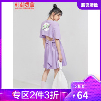 韩都衣舍系带连衣裙女设计感小众2021夏季新款后背镂空甜辣T恤裙