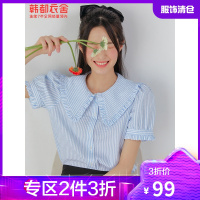 韩都衣舍条纹娃娃领衬衫女2021夏新款肌理泡泡袖宽松甜美短袖上衣