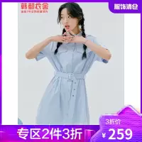 韩都衣舍软奶蓝工装风连衣裙女2021夏季新款polo领收腰休闲衬衫裙