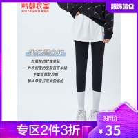 韩都衣舍内搭小屁帘2021夏装新款叠穿卫衣打底下摆遮屁股半身裙女